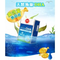 DHA 凝胶糖果,乳钙,酵母锌,维生素AD,高含量,质量好,返单高